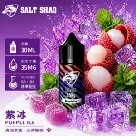 電子煙油｜SALT SHAQ 彩鯊煙油 30ML 35MG 紫冰口味