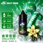 電子煙油｜SALT SHAQ 彩鯊煙油 30ML 35MG 香草雪碧口味